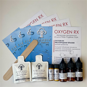 OXYGEN RX Кислородная маска - Набор на 4 процедуры / CIRCADIA