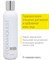Молочко очищающее ДермаКлиа с ВНА для проблемной кожи, 177мл / DermaQuest - фото 7878